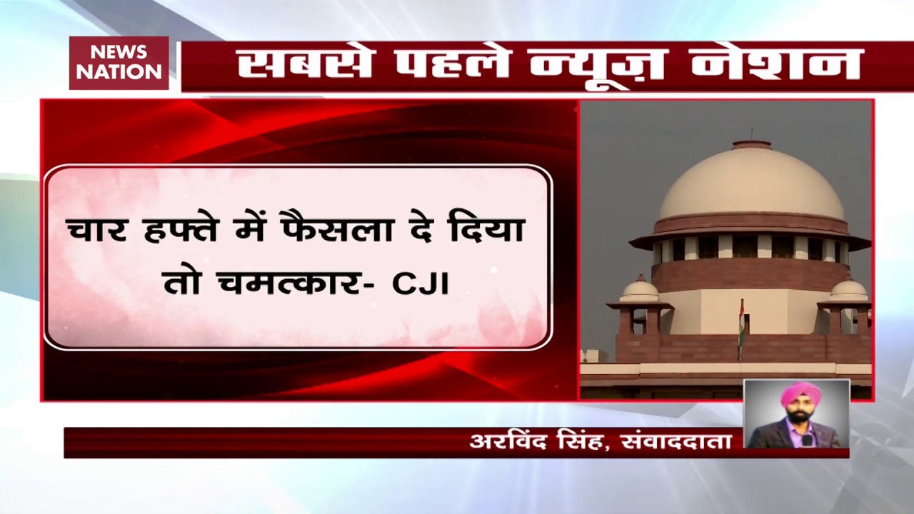 Ayodhya Case: Hearing Should End By October 18, Says CJI Gogoi
