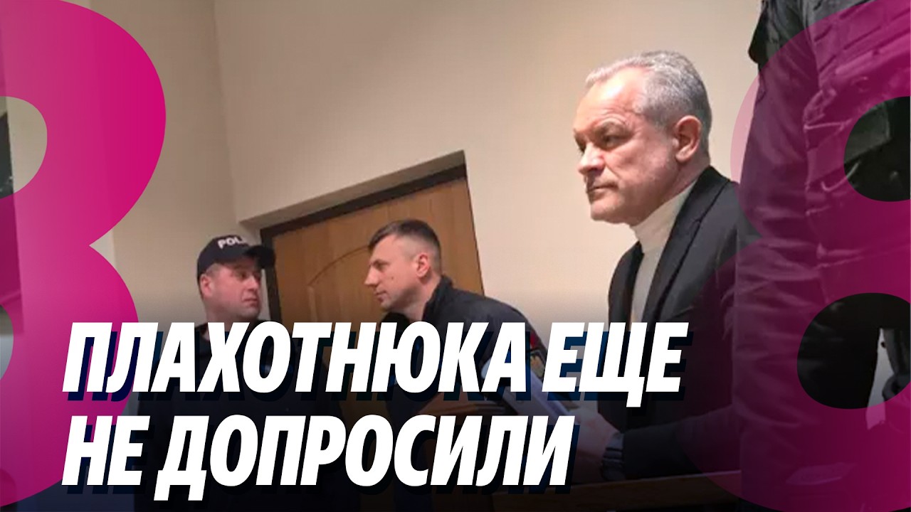 Новости: Плахотнюка еще не допросили  /В Кишинёве подешевело отопление /12.02.2026