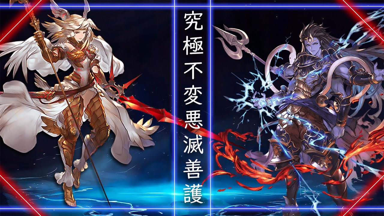 【最高音質/グラブル】シヴァ / Shiva  完全版 バトルBGM『究極不変悪滅善護 』マグナ/Omega OST【Granblue Fantasy】