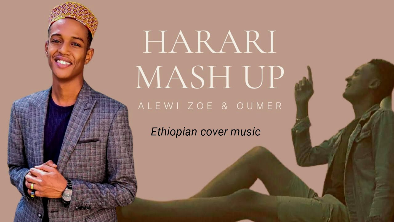 Alewi Zoe x Oumer |Harari Music| New Ethiopian Mashup songs