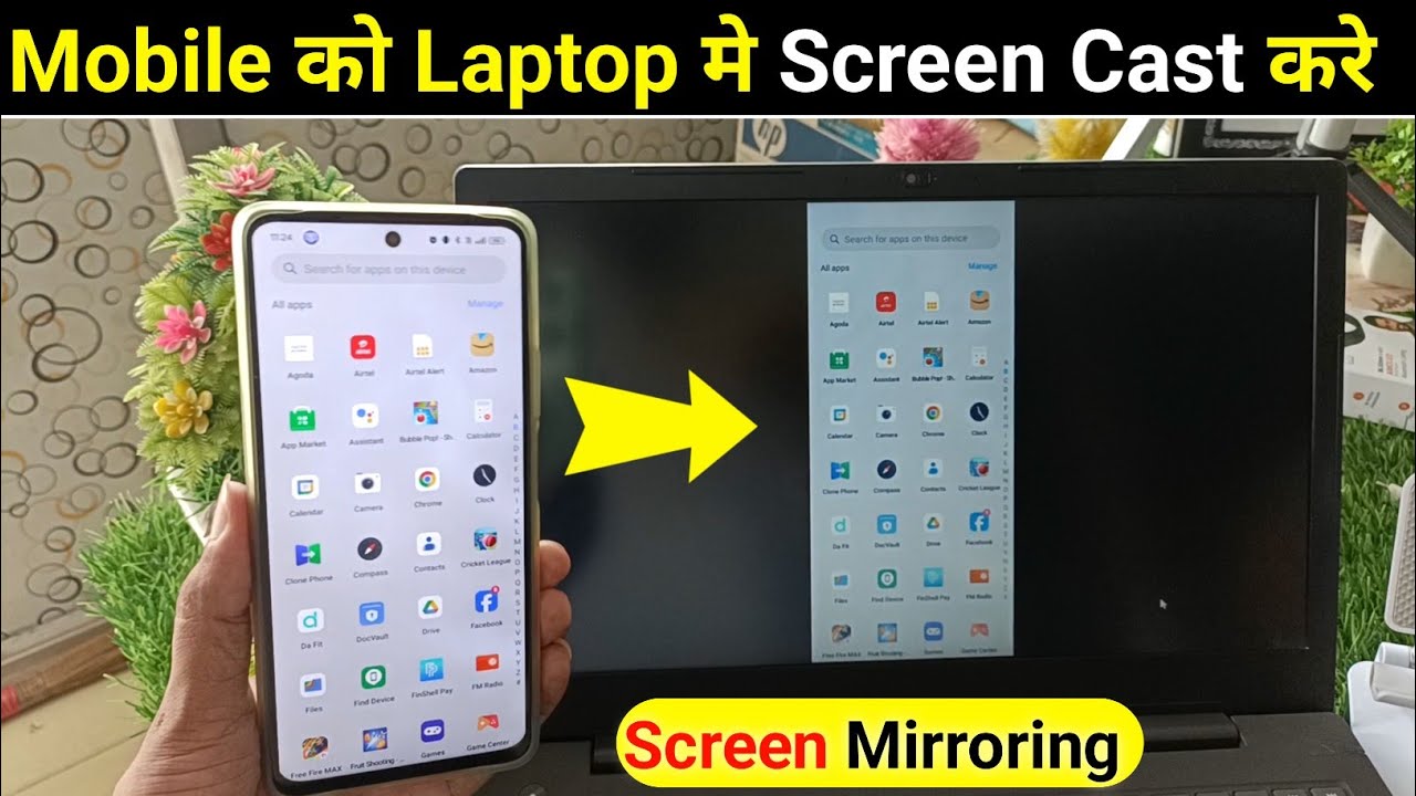 How to cast mobile screen on laptop | Mobile se laptop me screen share kaise kare