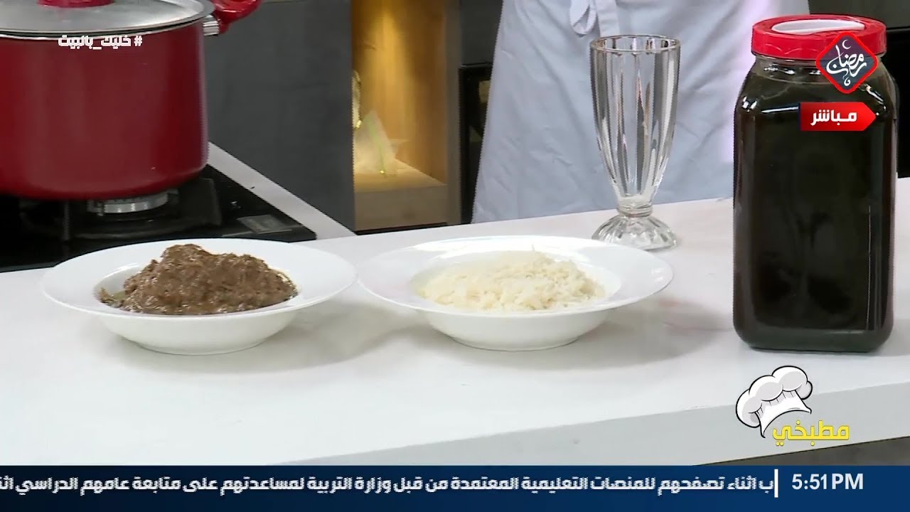 مطبخي مع الشيف عرفان - طريقة تحضير الفسنجون و عصير النومي بصرة