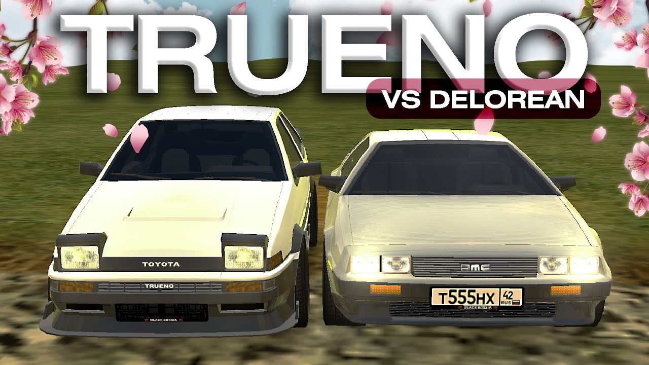🏆ЛУЧШАЯ из Блек Пасса🏆 TOYOTA TRUENO vs DELOREAN в BLACK RUSSIA