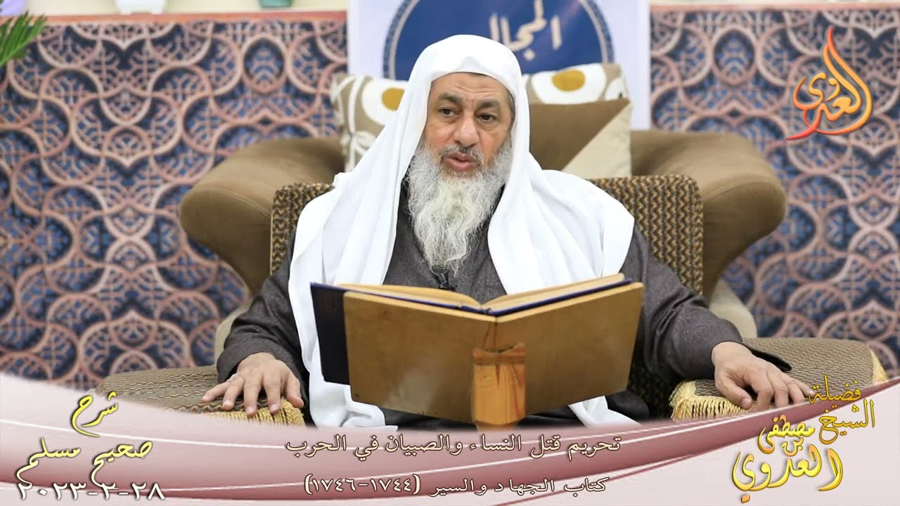 شرح صحيح مسلم ( 889 ) 