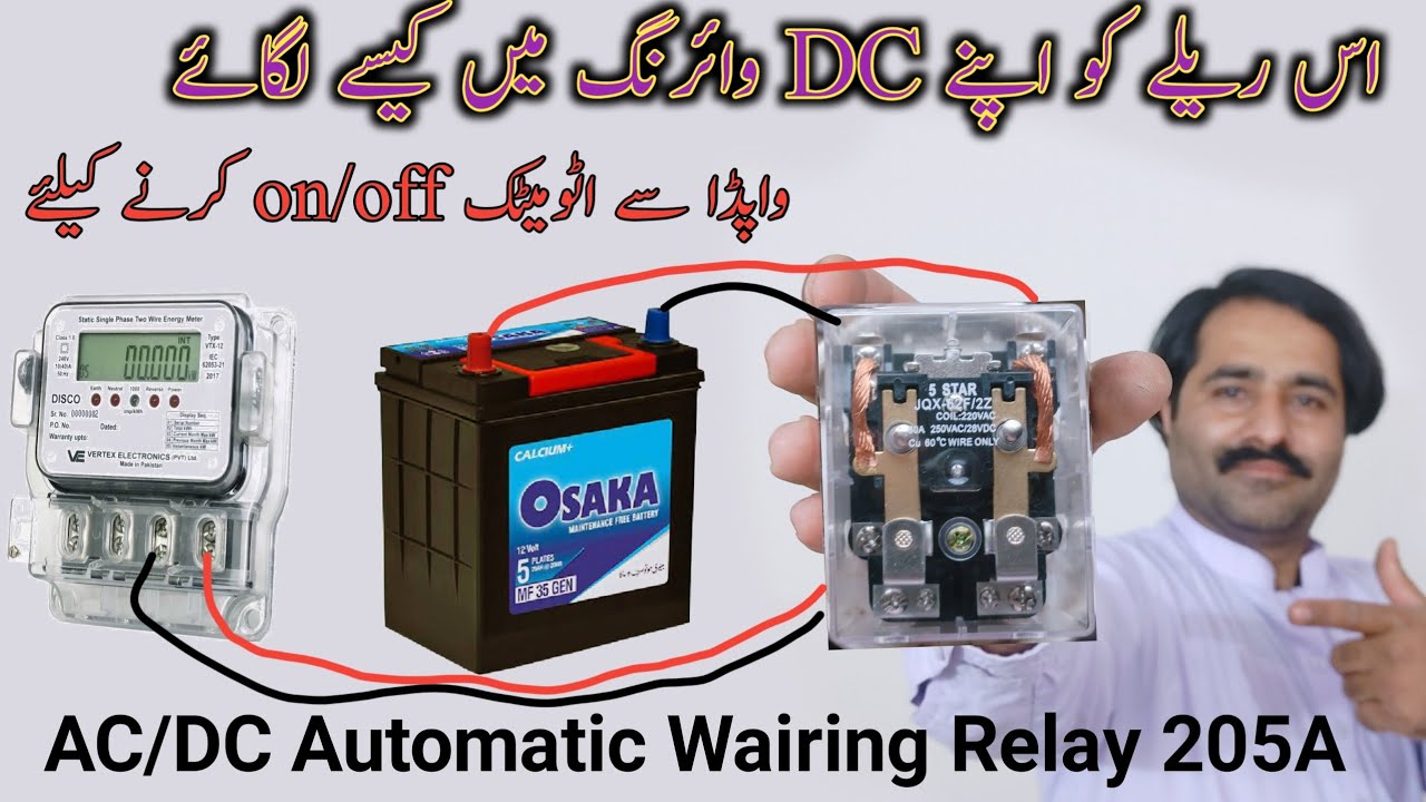 How To make Heavy DC wairing load automatic ON/Off system by using 120A relay | 3000W Dc load ko aut