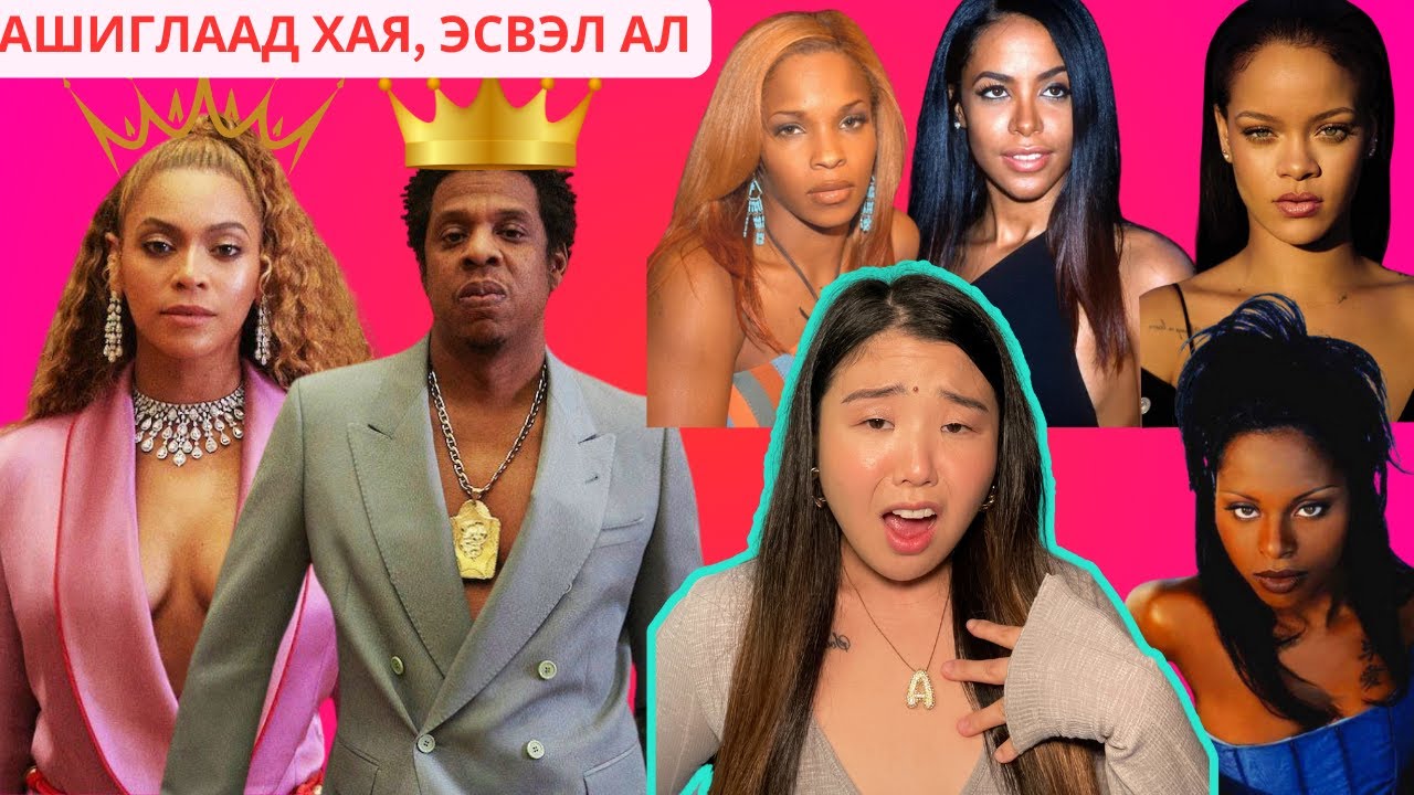 Diddy-н илчилж магадгүй Jay Z-ийн хийсэн аймшигт хэргүүд | Хов болохвий!