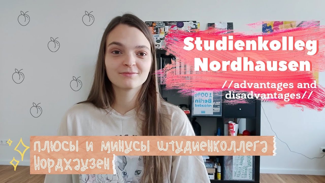 Studienkolleg Nordhausen 2020// Плюсы и минусы Штудиенколлега Нордхаузен