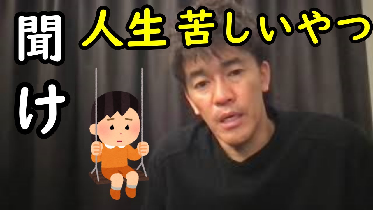 人生いきづまった人必見。武井壮がどんなに辛くても腐らずに前進できた理由。成功へのマインドセット。前向きにポジティブに 乗り越える名言 心を落ち着かせたい【武井壮】百獣の王【切り抜き】字幕あり・編集済み