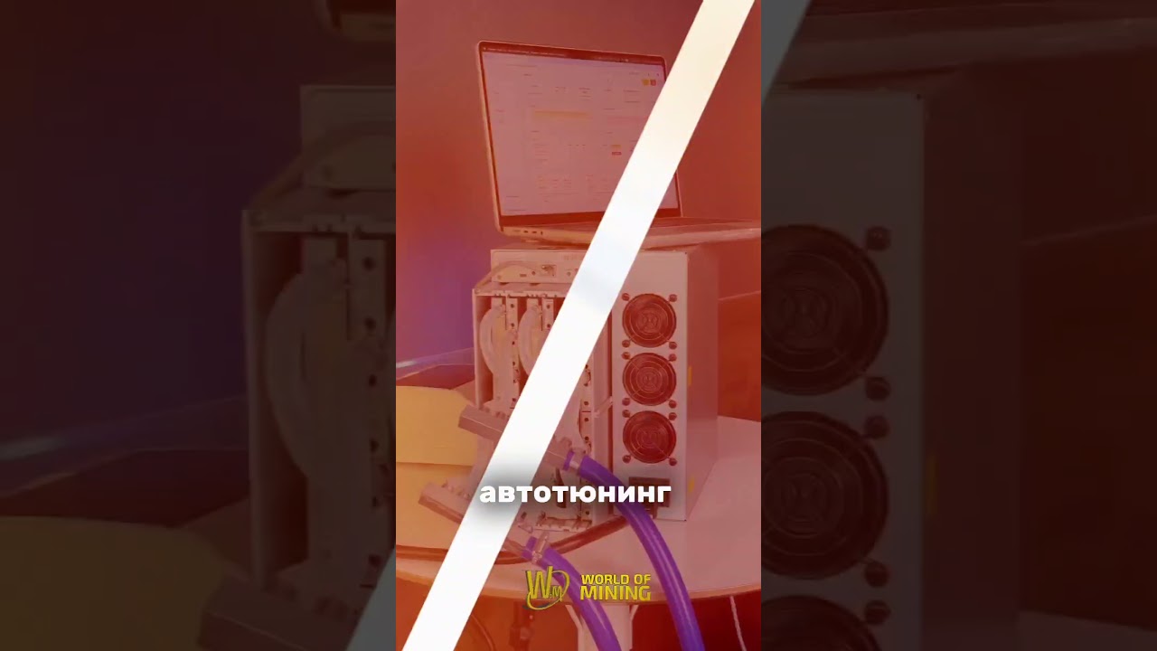 🔥ANTMINER T21: 280T В РАЗГОНЕ НА ВОДОБЛОКАХ