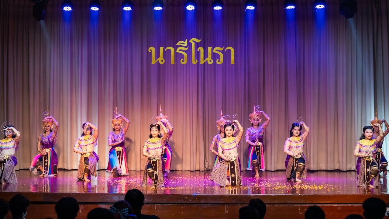 “นารีโนรา” มหาวิทยาลัยราชภัฏสวนสุนันทา ในงานวัฒนธรรมศิลปอุดมศึกษา ครั้งที่ ๒๔