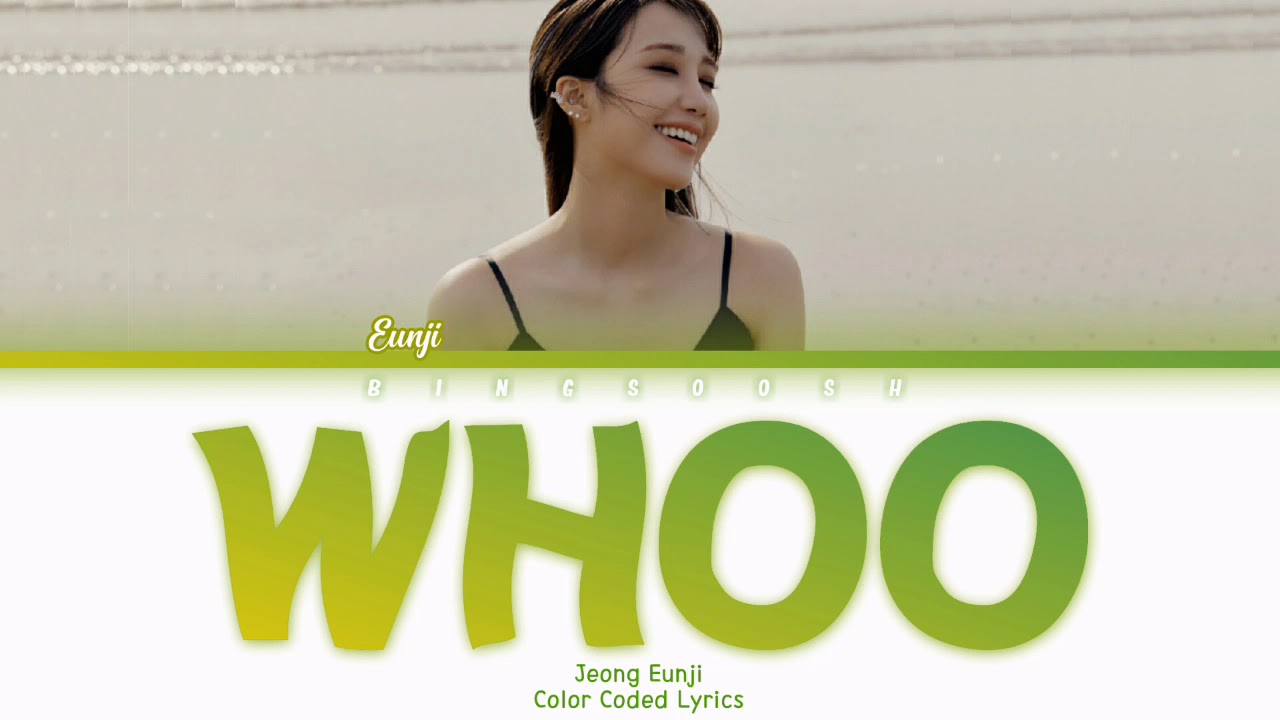 Jeong Eunji (정은지) - Whoo (후) Lyrics (Han/Rom/Eng/Color Coded/Lyrics/가사) | bingsoosh