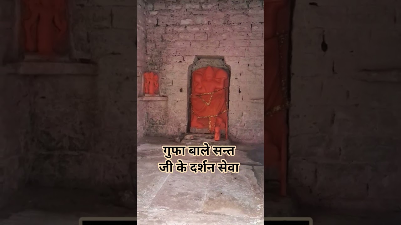 sidhsant #sadhu #sadhusant #shortsfeed #shortvideo #shorts