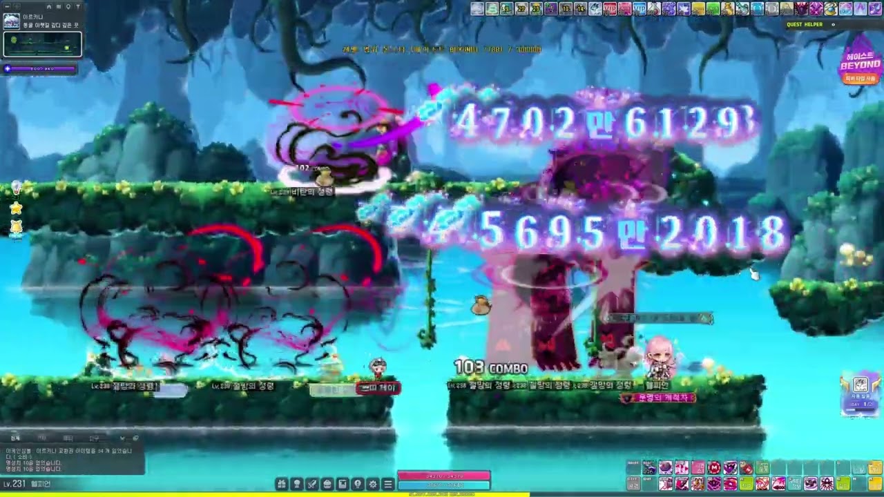 [메이플] 카데나 #4