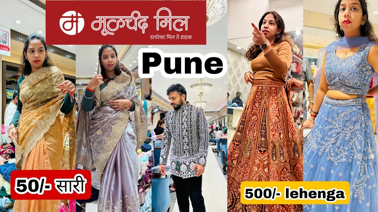 Moolchand Mill Pune 50/- Sarees | Wholesale Saree Market In Pune | 90% Discount | Lehenga market.