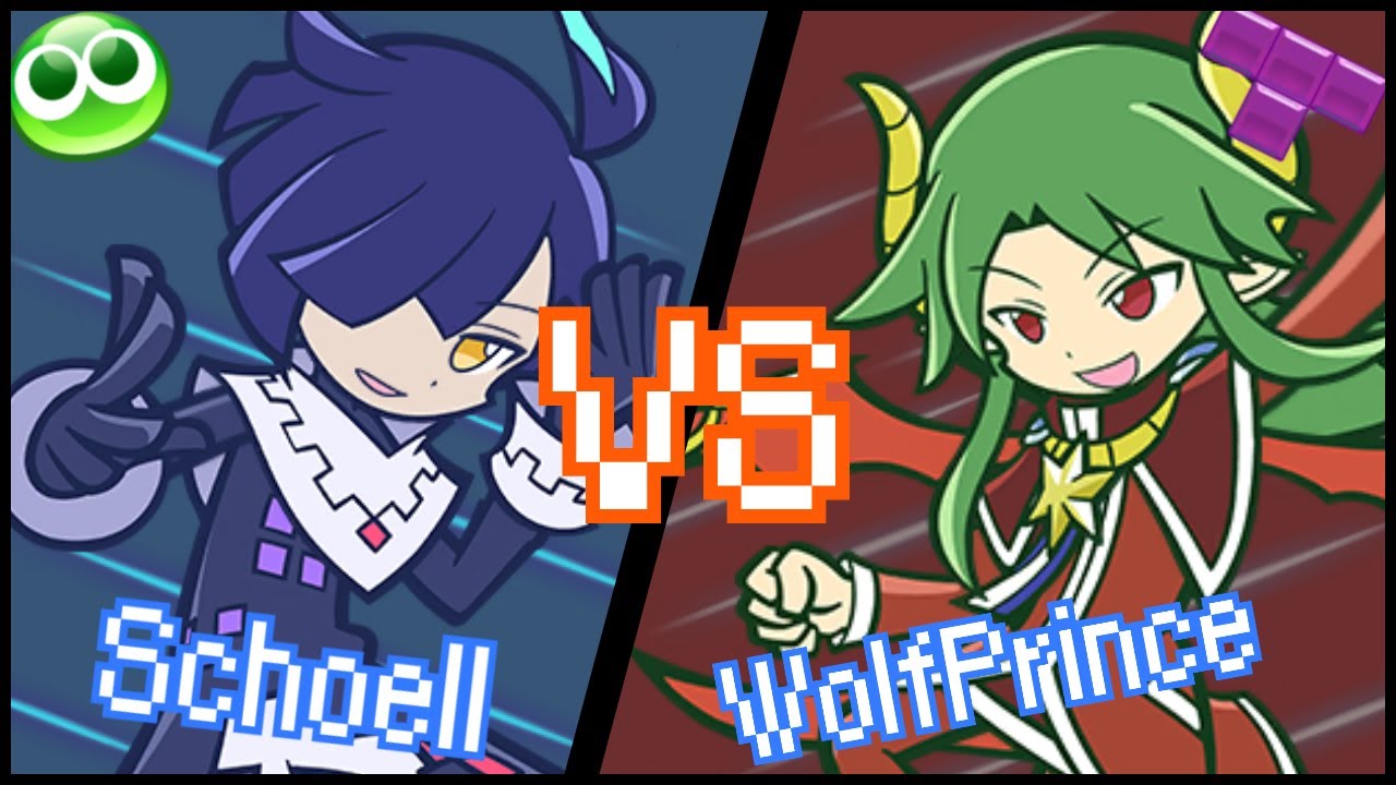 Puyo Puyo Tetris 2 - Puyo vs Tetris: Schoell vs WolfPrince