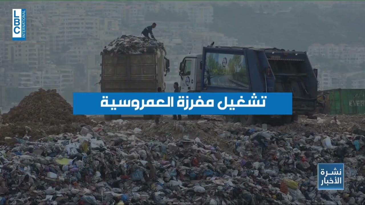 ملف الكوستا برافا بين أروقة مجلس النواب