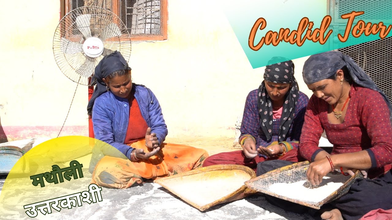 A Candid Tour  l  गाँव मथौली      l    उत्तरकाशी      l    The Village Tour