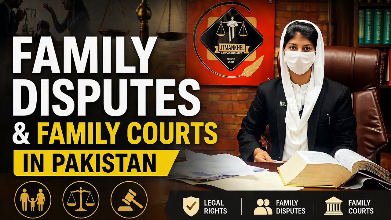 Family disputes and family courts in Pakistan,dover,dowery,maintenance,child custody, video by ULA.
