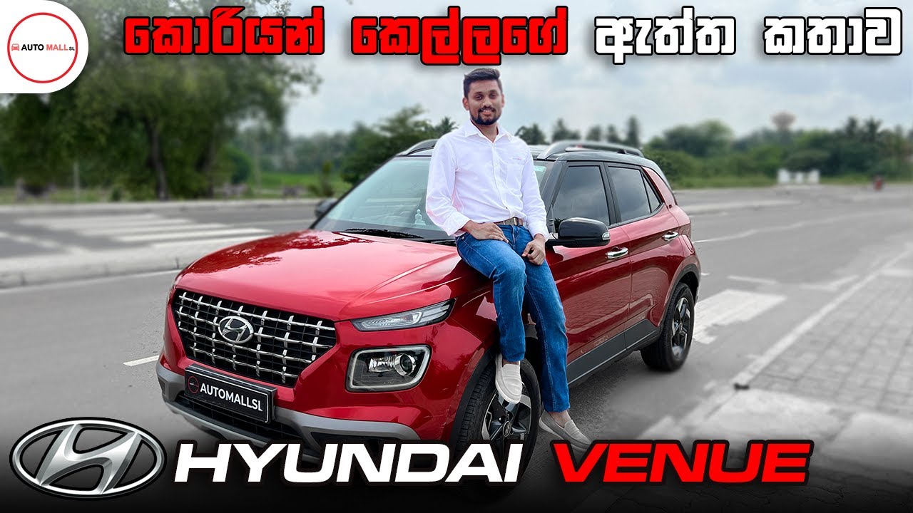 Hyundai Venue Review by Nipul with Cars (Sinhala)