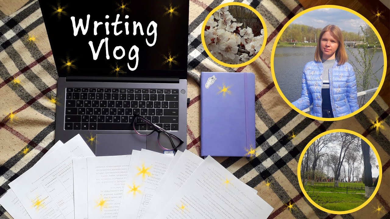 ПИШУ КНИГУ И ИЩУ ВДОХНОВЕНИЕ | WRITING VLOG