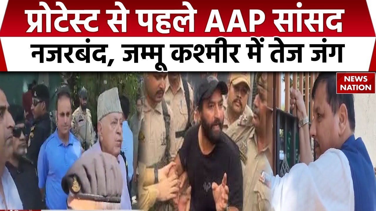 MLA Mehraj Malik&rsquo;s detention: AAP MP Sanjay Singh &lsquo;disallowed&rsquo; to register protest in Srinagar