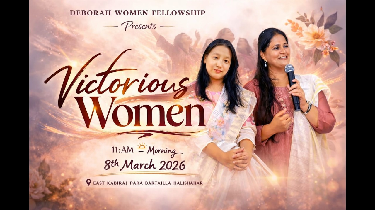 Women's Conference 2026 | Deborah Women Fellowship