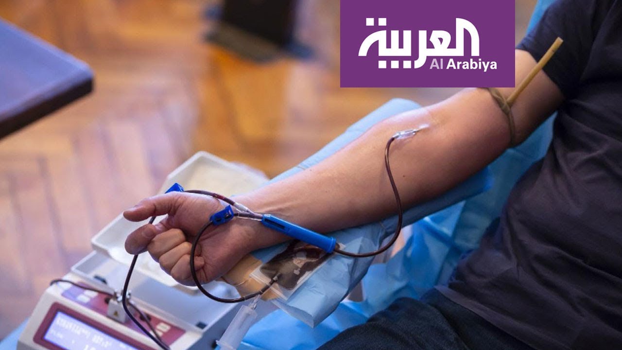 صباح العربية | تعرف على فوائد التبرع بالدم