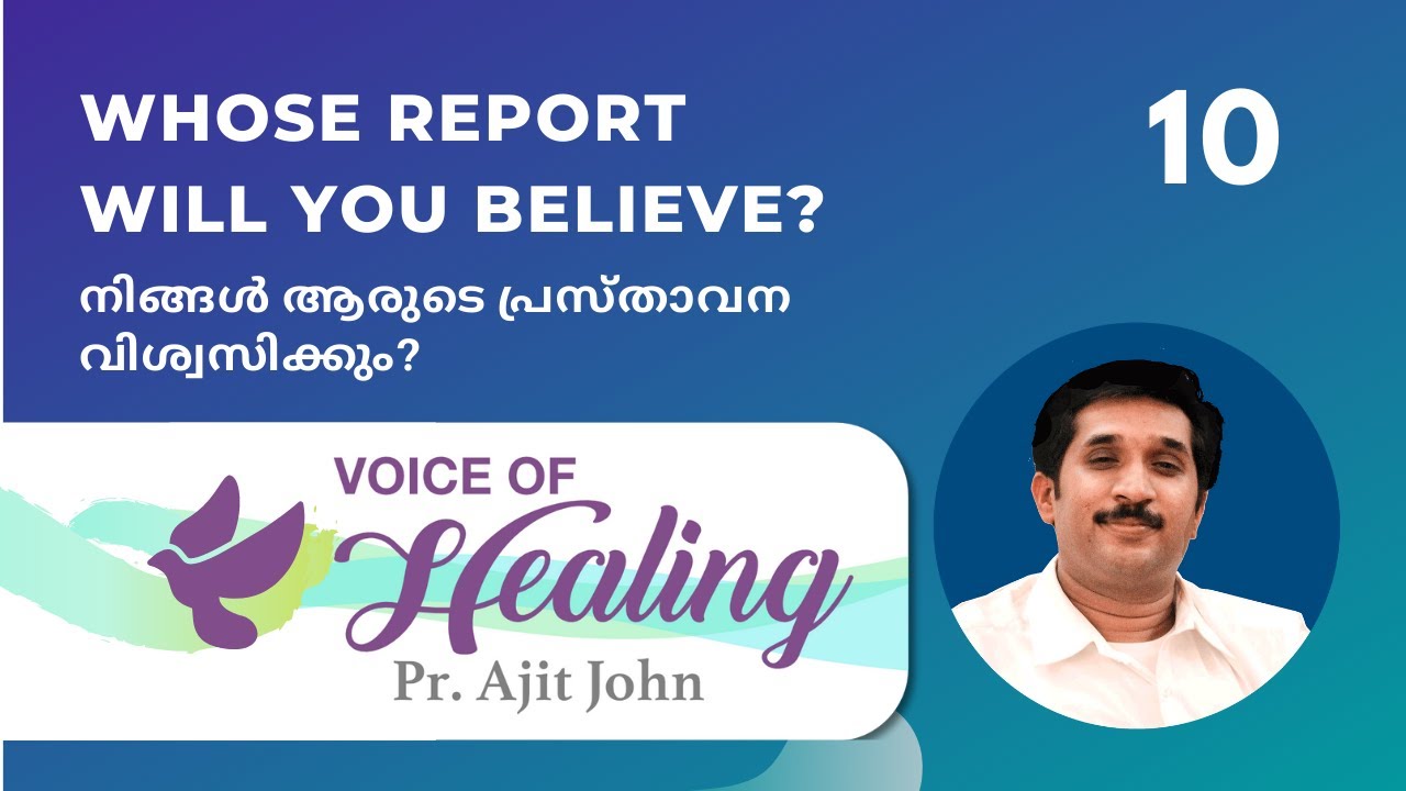 Voice Of Healing | Ep10 | Whose Report Will You Believe ? | Pr.Ajit John