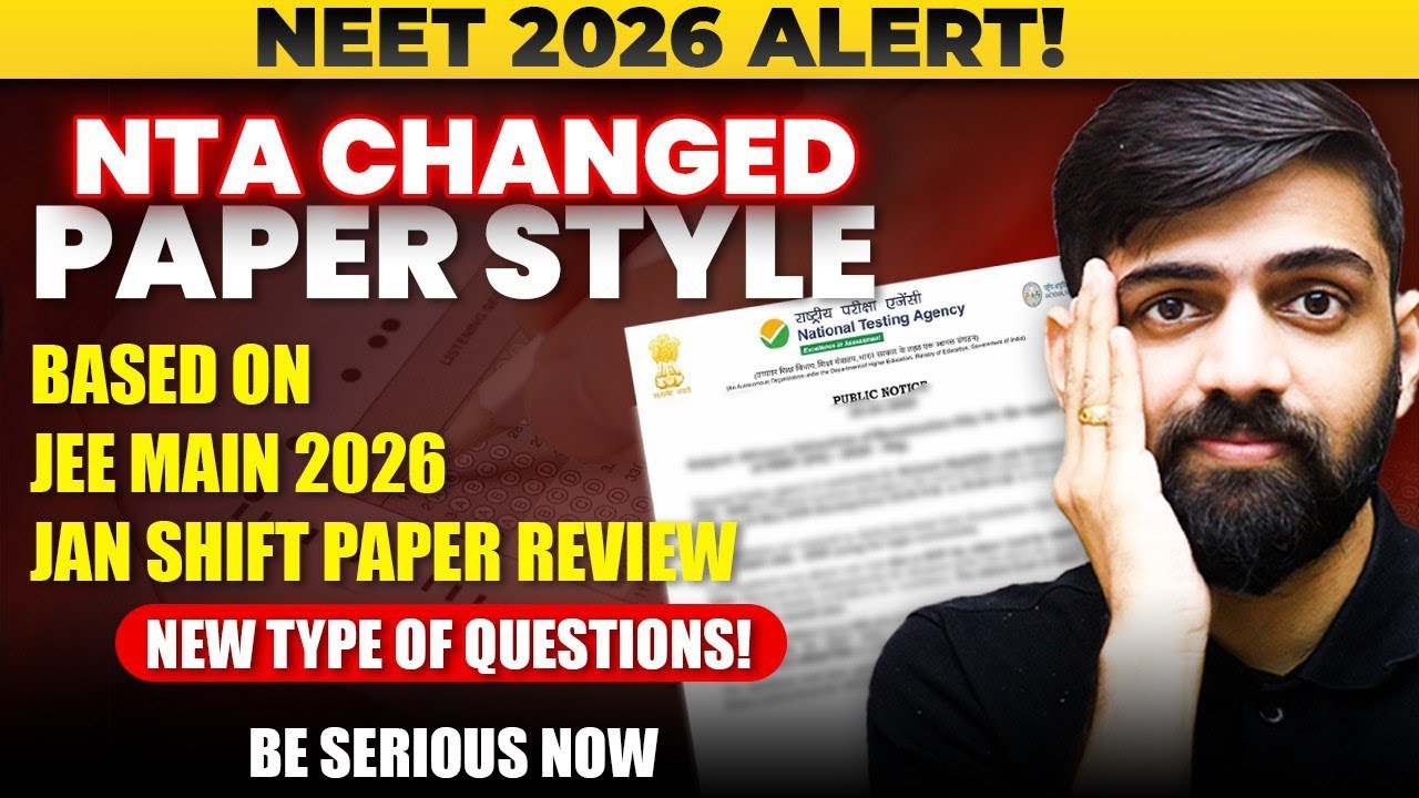 NEET 2026 ALERT 🚨 NTA Changed Paper Style | New Question Pattern Based On JEE Main 2026
