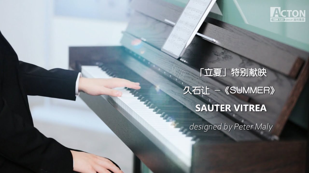 Joe Hisaishi - Summer | SAUTER VITREA