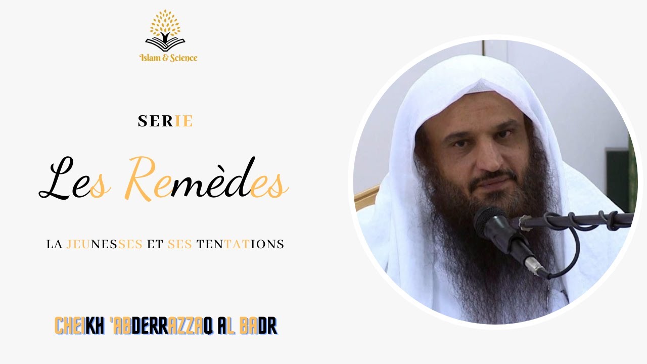 SERIE : LES REMEDES | LA JEUNESSE ET SES TENTATIONS | Cheikh 'Abderrazzaq Al Badr