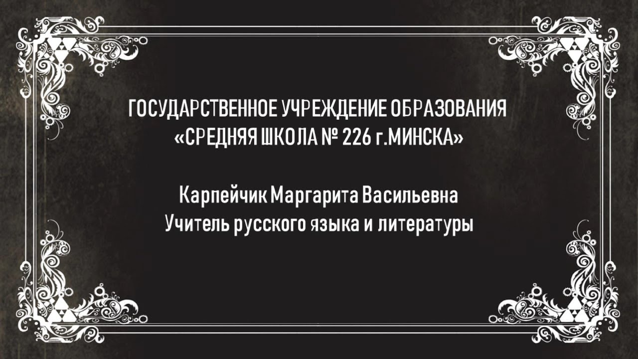 «Столичный учитель — столичному образованию» 2026