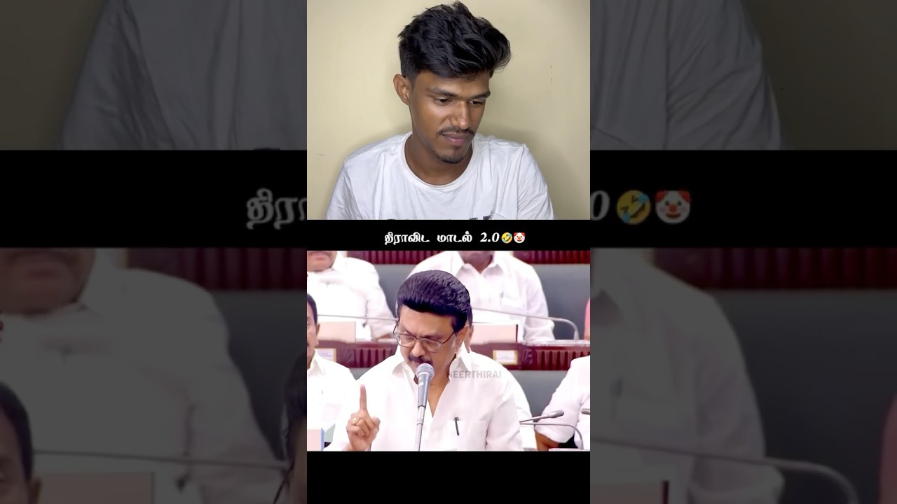 😂- DMK Troll Video Reaction Ft.MK Stalin | Udhayanidhi | Theemuka Theeyasakthi | Vicky vlogs