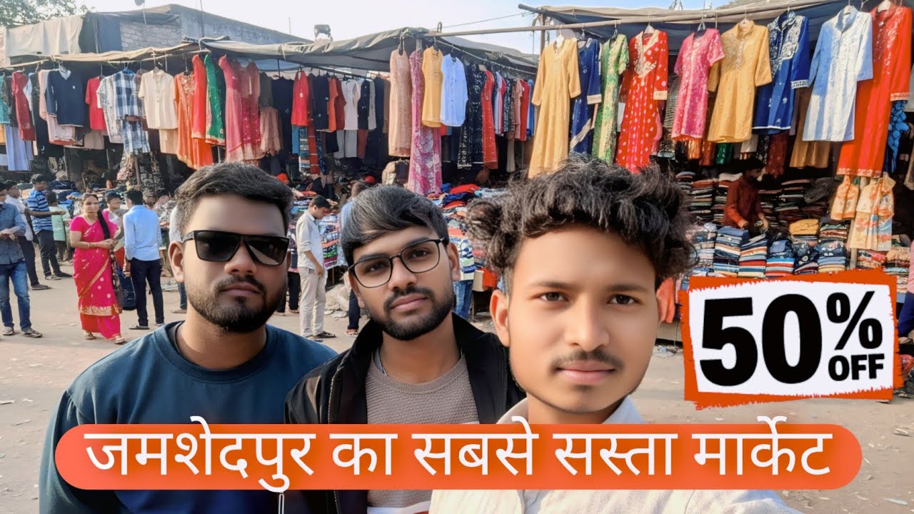 Jamshedpur ka sabse sasta market | cheapest market in sakchi Jamshedpur 😍