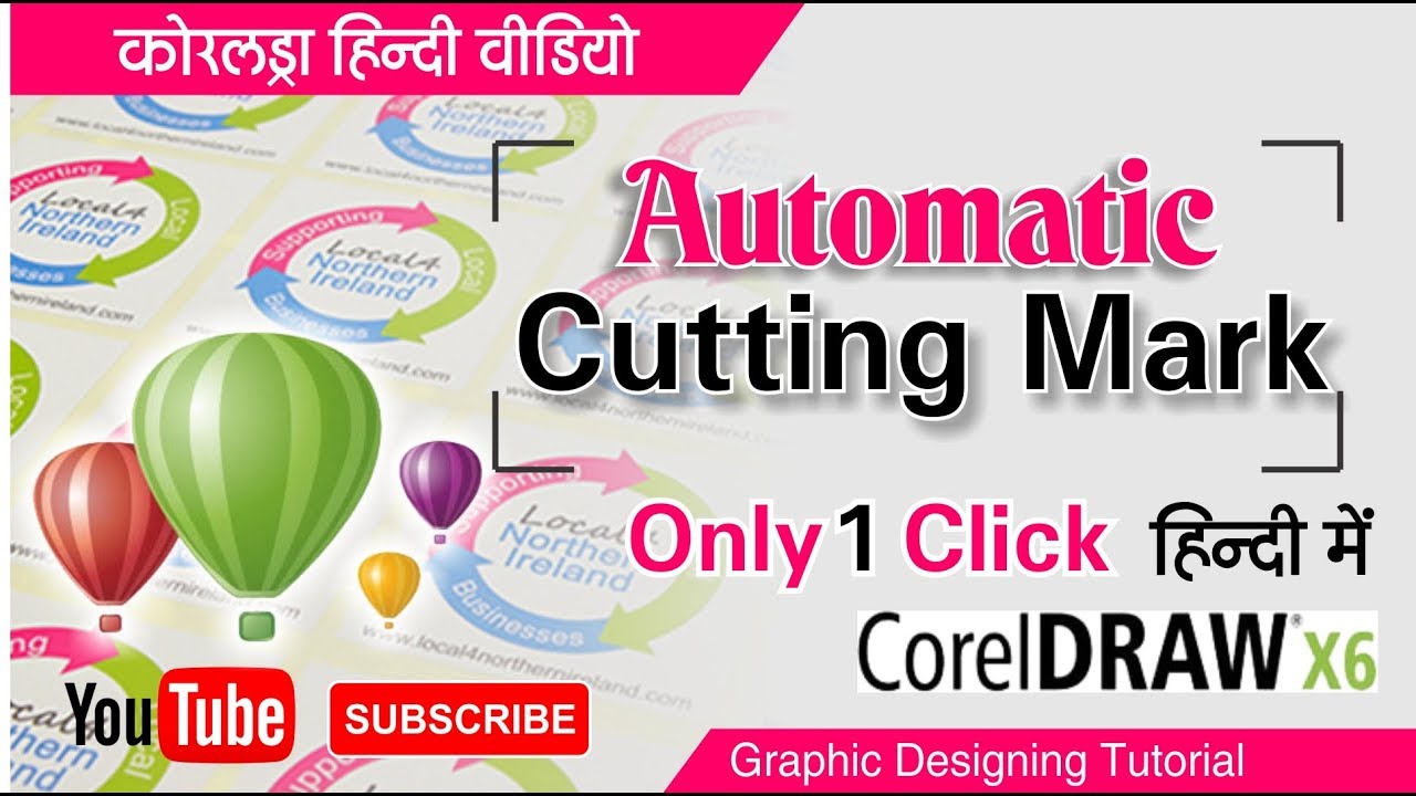 Cutting Mark in Coreldraw Hindi || Macro || by Shashi Rahi