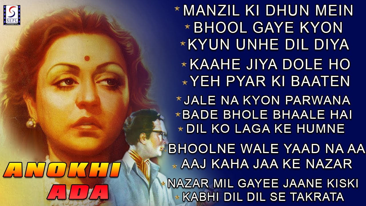 Naushad Hits - All Video Songs Jukebox  Anokhi Ada - 1948) (HD) - Surendra - Naseem Banu - Prem Adib