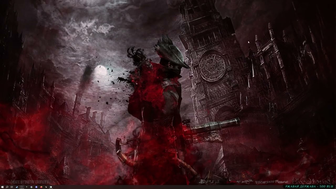 Как установить BLOODBORNE на ПК.