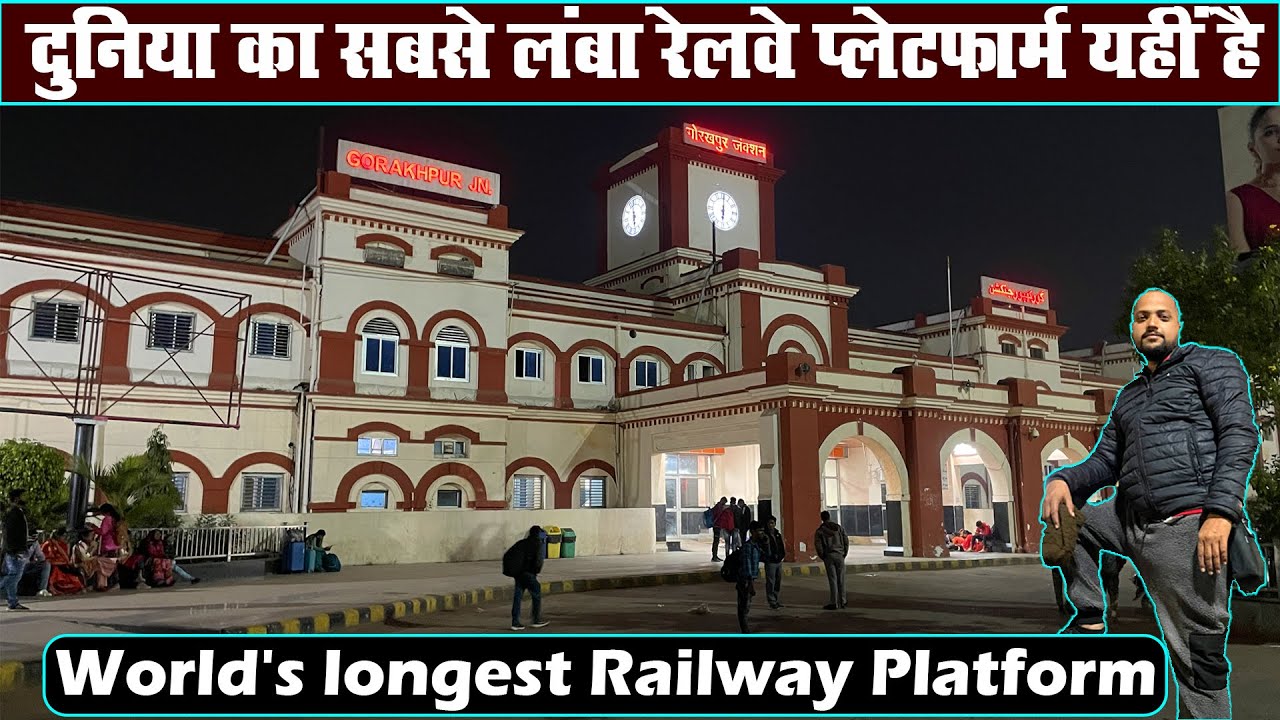 Gorakhpur junction World's longest Railway Platform | Gorakhpur Railway Station