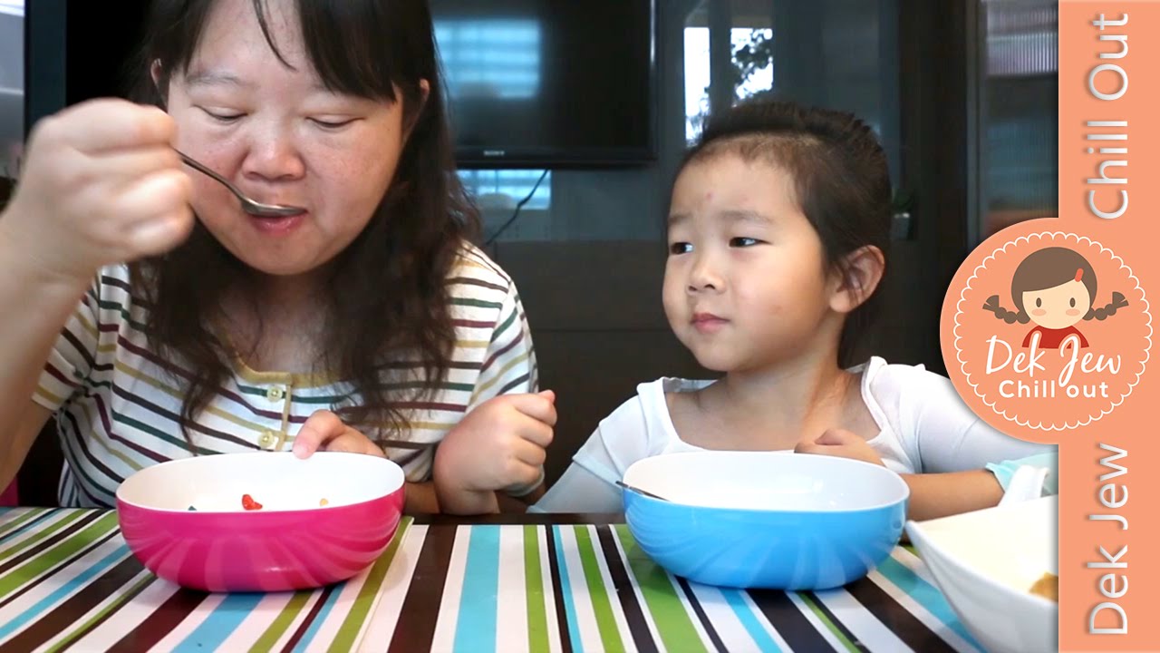 เด็กจิ๋วกับอาหารเช้า [N'Prim W301]