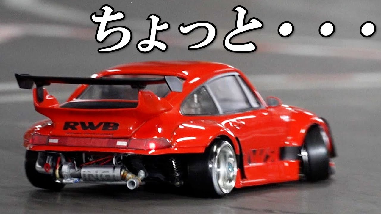 1日に4台しか生産できないラジコン【忠実に再現】
