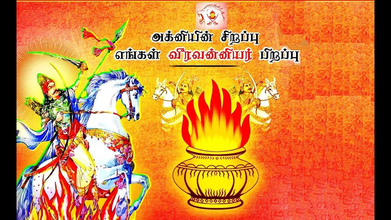 வன்னியர் அல்லது வன்னிய குல சத்திரியர் வீர வரலாறு #vanniyar #vanniyarsangam #vanniyar-salem #pmk