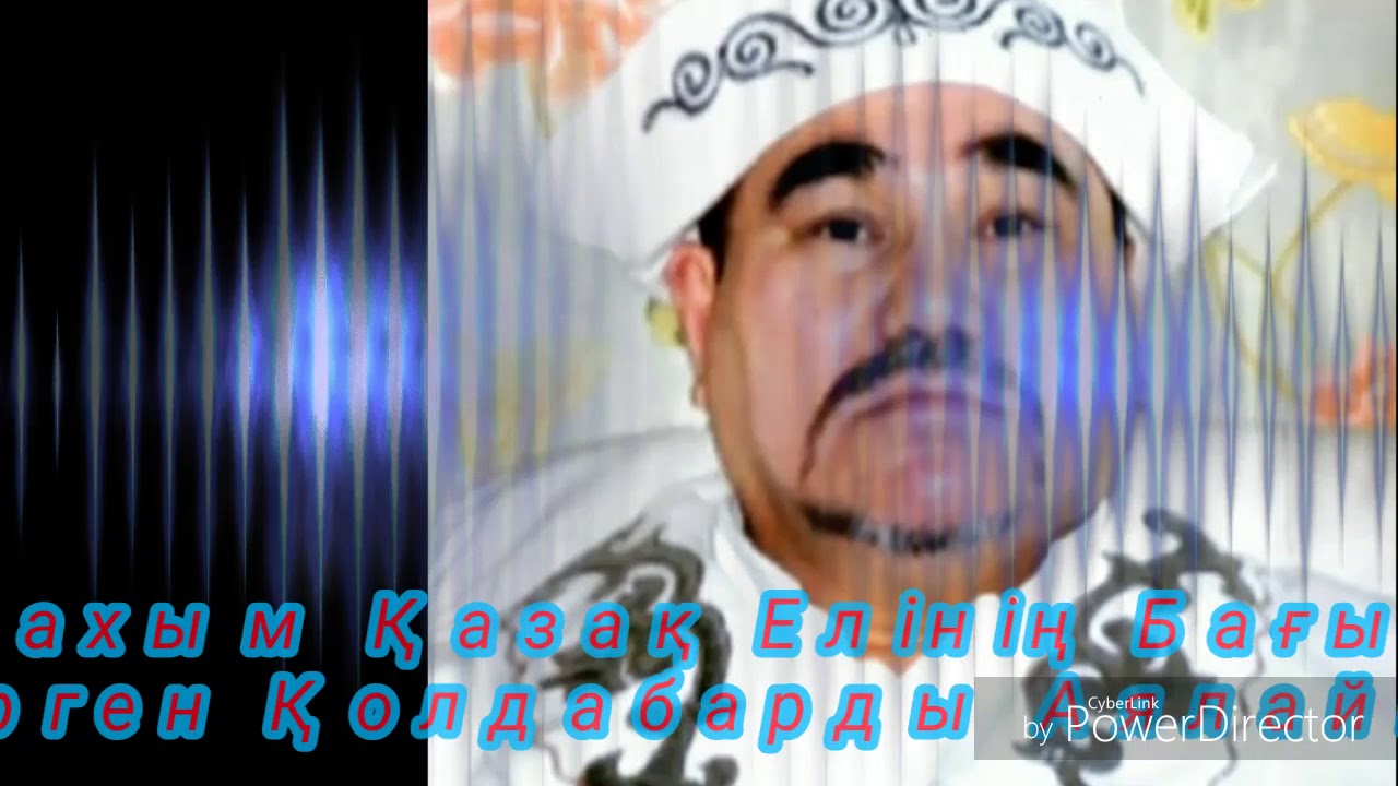 Қыдыр Ата Жанарыс