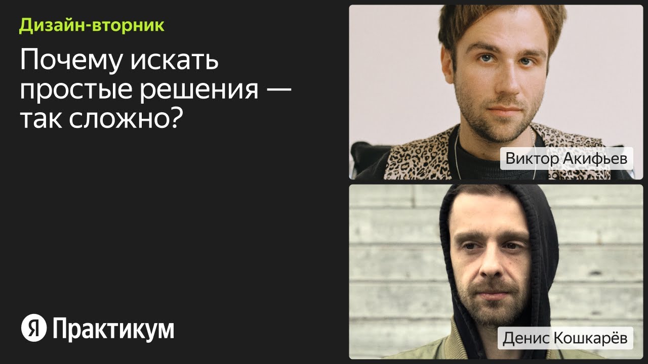 Сила простых решений в айдентике: разбираем кейс Яндекс Маркета