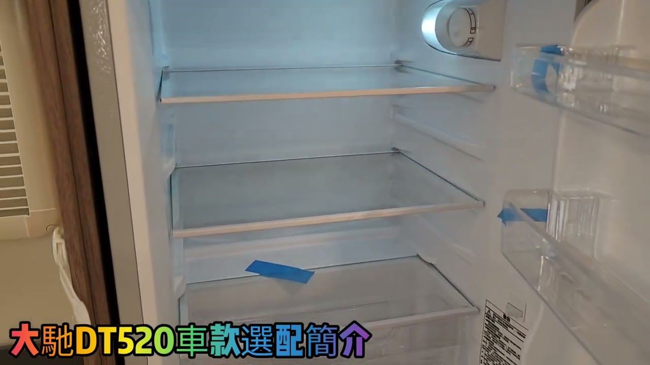 大馳DT520移動式套房簡介