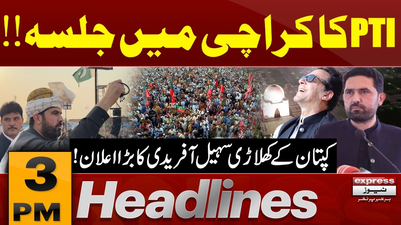 PTI Jalsa in Karachi! Sohail Afridi Big Announcement | 3 PM News Headlines | Pakistan News
