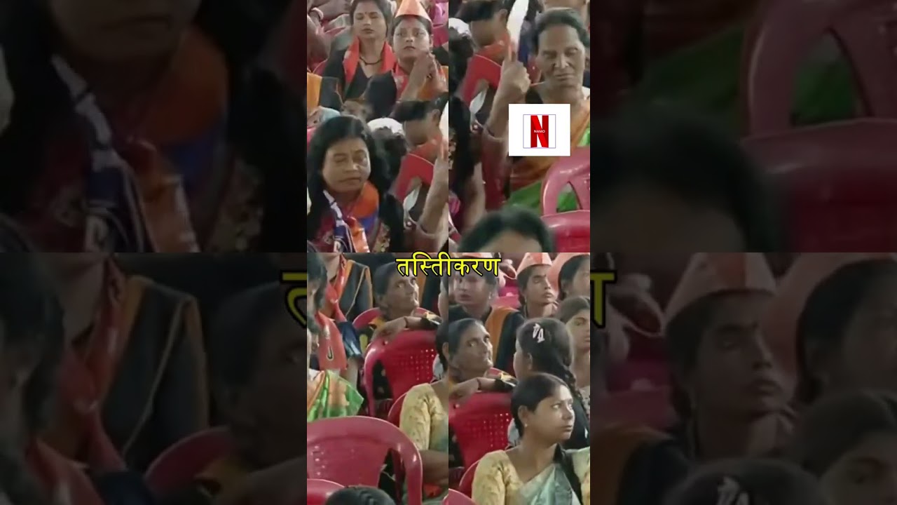 PM Modi Live | Public meeting in Pilibhit, Uttar Pradesh | Lok Sabha Election 2024