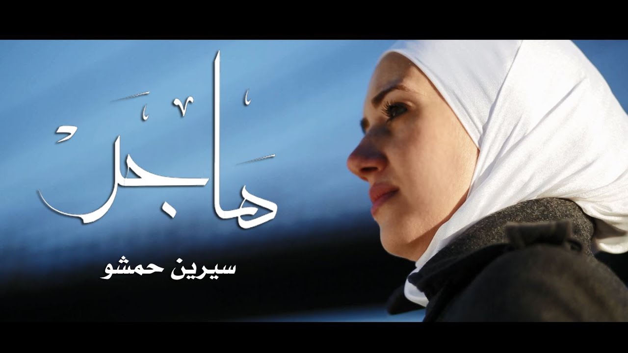 Immigration Film 