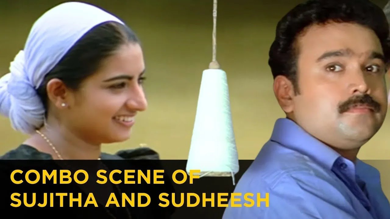 Combo scene of Sujitha and Sudheesh  | CHOONDA | manoramaMAX
