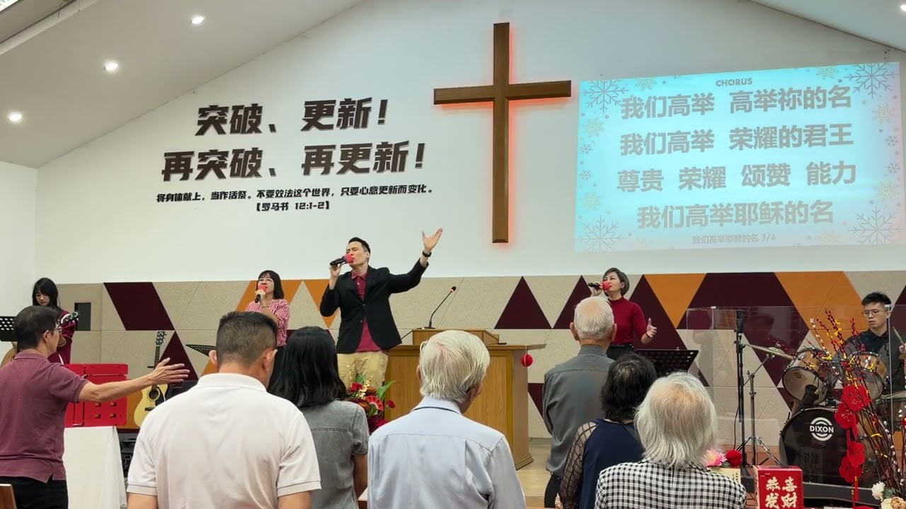 20260215 TLBC Sunday Service 主日崇拜｜周腓力牧师｜寻找迷失的羊