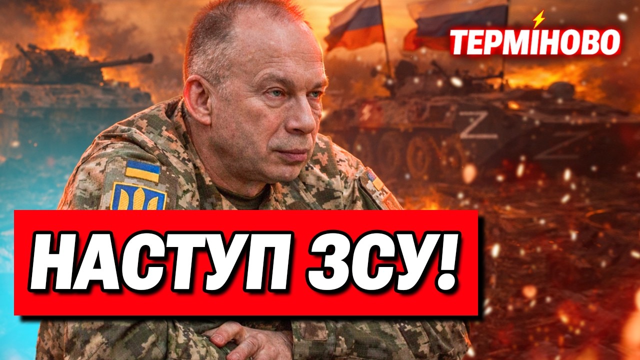 Ситуація на фронті 16 БЕРЕЗНЯ: Зірвали план Путіна! ЗСУ просунулися на Донеччині!